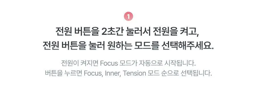 [5월 올영픽/물방울초음파 1등 디바이스] 톰 더 글로우 시그니처 기획세트 (크림베이지/누디핑크) 상세페이지 96